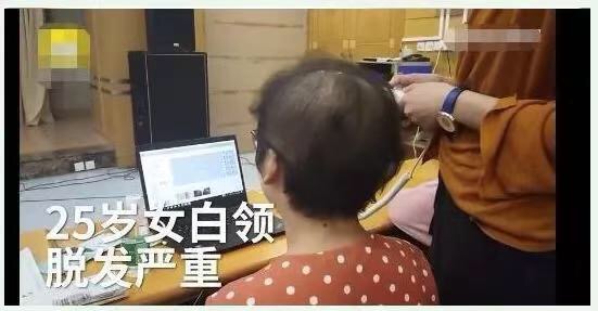 【泪时光】25岁不露脸女白领,公开近照引围观:“纵欲过度,正在慢慢榨干你”