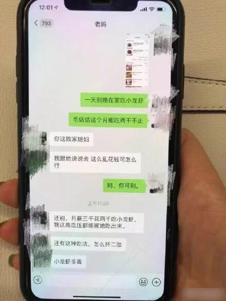 【泪时光】25岁不露脸女白领,公开近照引围观:“纵欲过度,正在慢慢榨干你”
