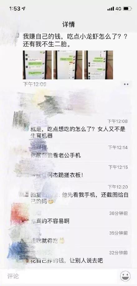 【泪时光】25岁不露脸女白领,公开近照引围观:“纵欲过度,正在慢慢榨干你”