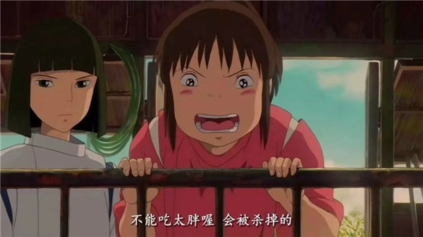 【泪时光】《千与千寻》首次国内上映:18年后,我活成了无脸男!