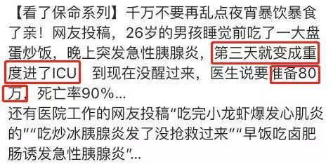 【泪时光】25岁不露脸女白领,公开近照引围观:“纵欲过度,正在慢慢榨干你”