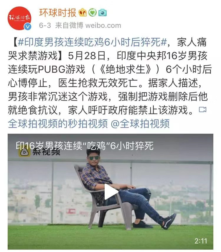 【泪时光】25岁不露脸女白领,公开近照引围观:“纵欲过度,正在慢慢榨干你”