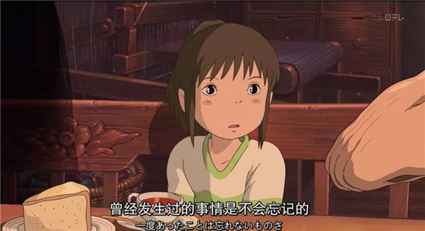 【泪时光】《千与千寻》首次国内上映:18年后,我活成了无脸男!