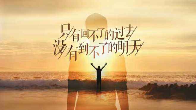 【泪时光】《You’re Extraordinary》(你是卓越非凡)励志向电影混剪视频