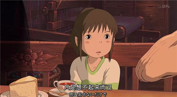 【泪时光】《千与千寻》首次国内上映:18年后,我活成了无脸男!