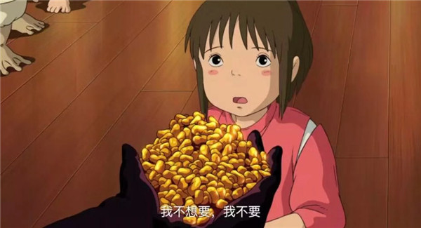 【泪时光】《千与千寻》首次国内上映:18年后,我活成了无脸男!