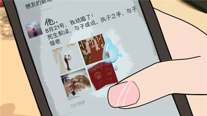 【泪时光】“拉黑过的人,就别通过好友验证了”(末那大叔-众生相第五期)