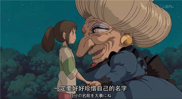 【泪时光】《千与千寻》首次国内上映:18年后,我活成了无脸男!