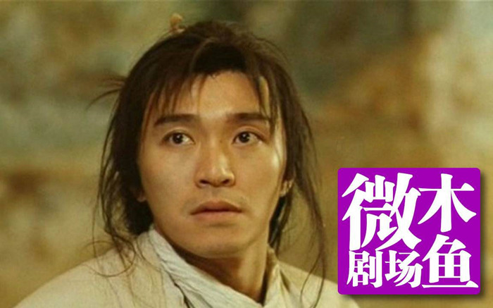 【泪时光】经典催泪感人电影评系列第001期:华语喜剧经典《大话西游》(月光宝盒+仙履奇缘)