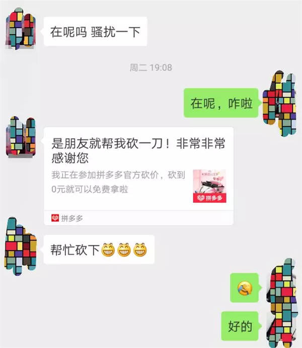【泪时光】你聊微信的方式,暴露了你的社交层次