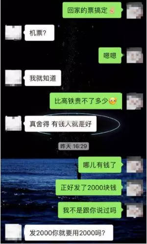 【泪时光】“没见识的女孩,出门都不坐飞机”:我见过最可怕的伴侣,都在强求“三观一致”