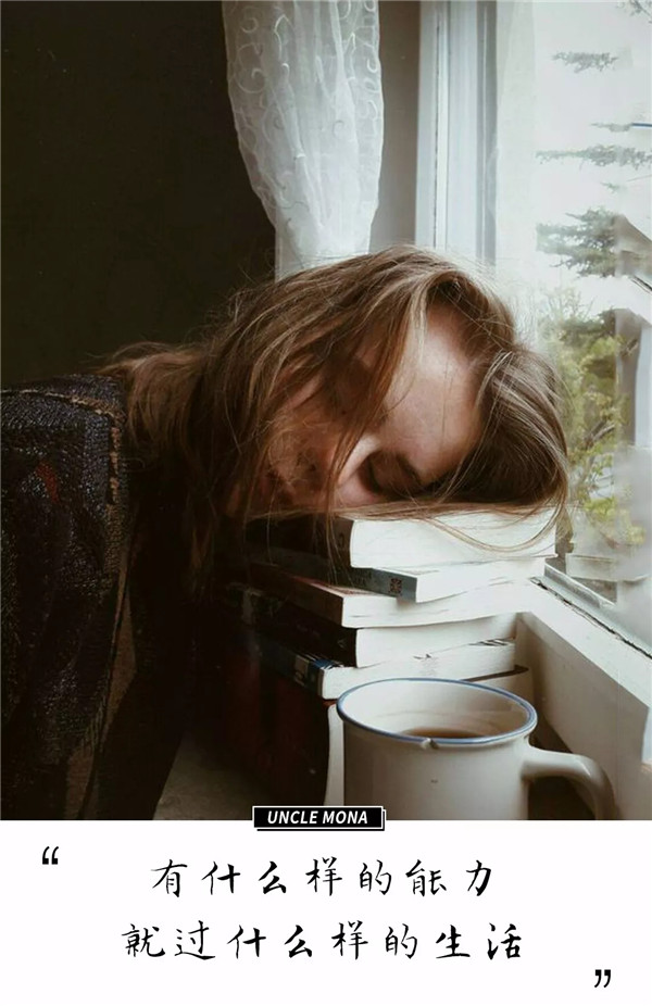 【泪时光】29岁未婚,40岁辞职:不慌不忙,你就赢了