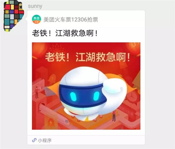 【泪时光】你聊微信的方式,暴露了你的社交层次