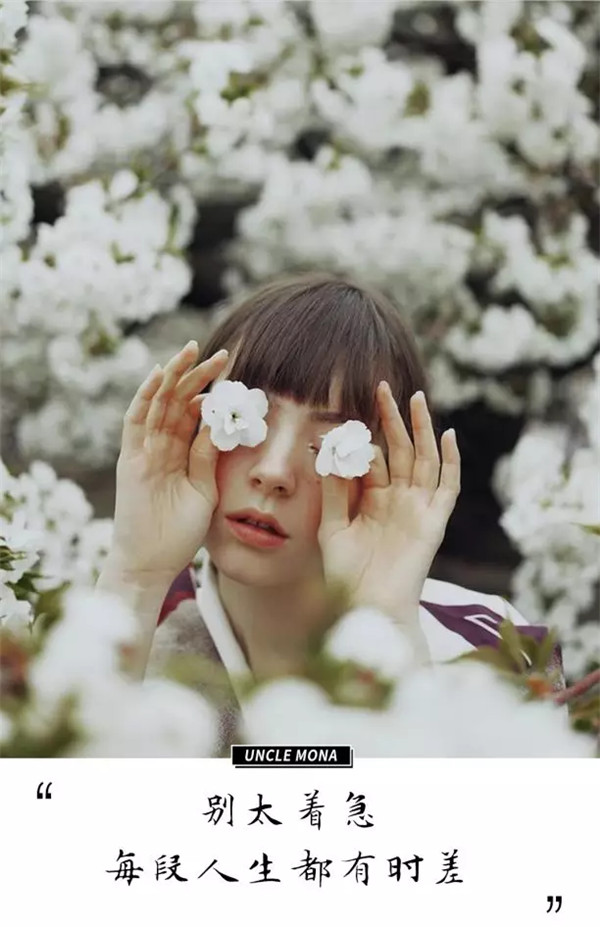 【泪时光】29岁未婚,40岁辞职:不慌不忙,你就赢了