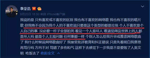 【泪时光】“没见识的女孩,出门都不坐飞机”:我见过最可怕的伴侣,都在强求“三观一致”