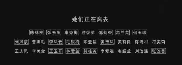 【泪时光】经典催泪感人电影评系列第011期：中国首部“慰安妇”纪录长片《二十二》勿忘历史！我记得！