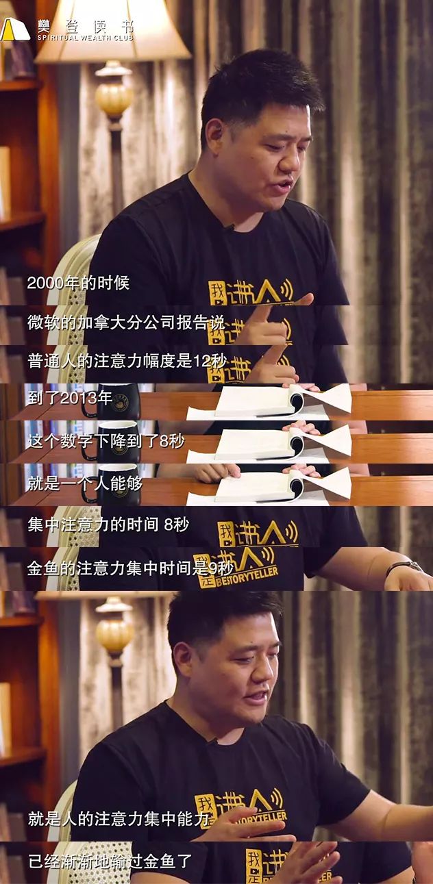 《欲罢不能》精华解读&听读书笔记(310/FD222)