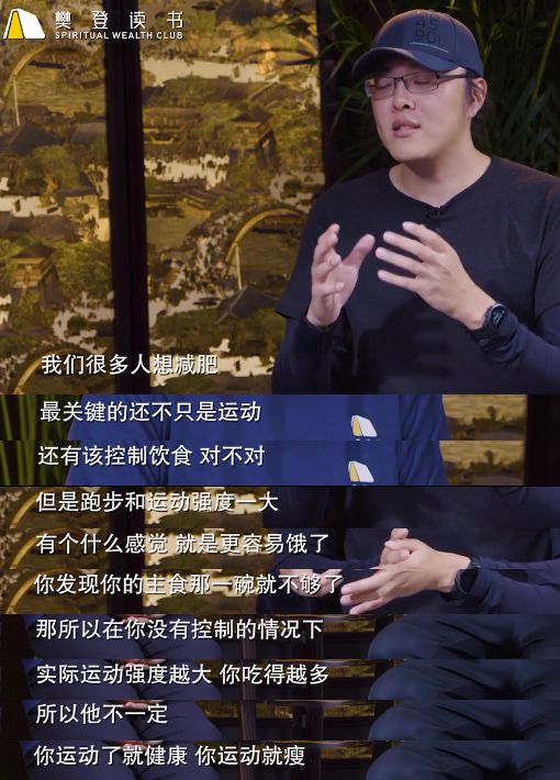 《掌控》精华解读&听读书笔记(313/FD225)