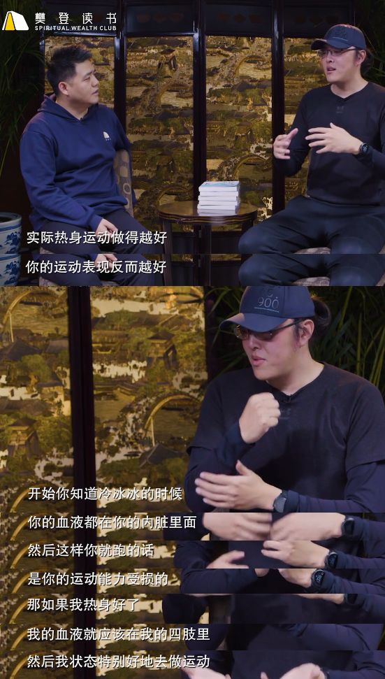 《掌控》精华解读&听读书笔记(313/FD225)