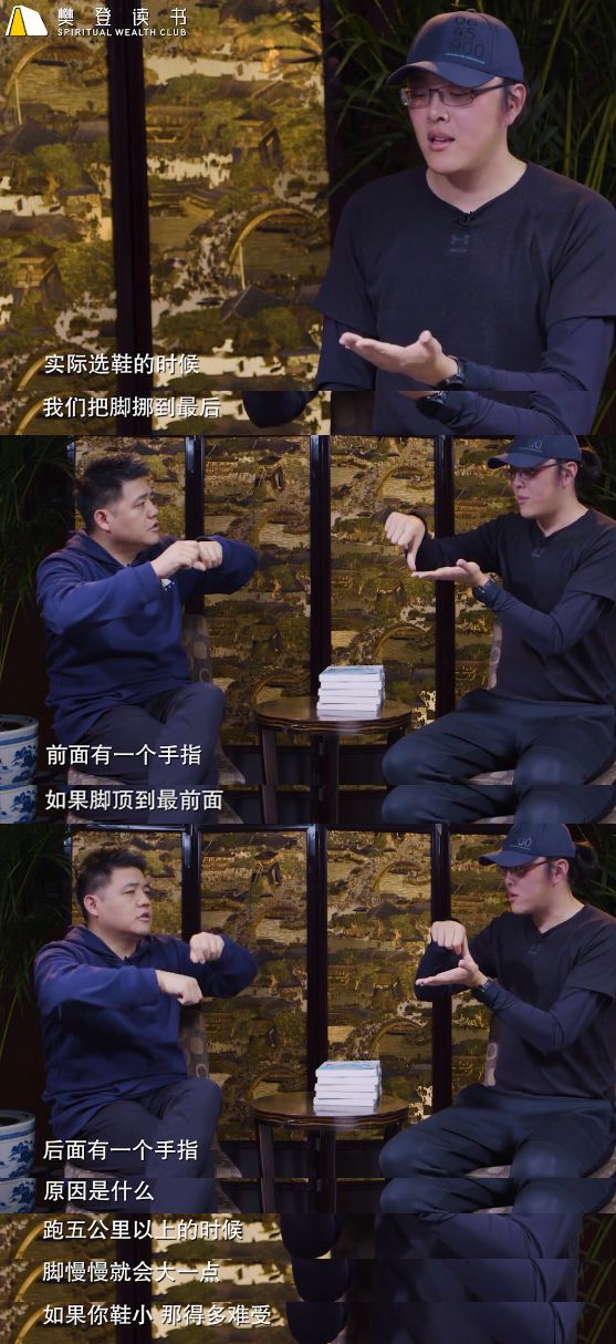 《掌控》精华解读&听读书笔记(313/FD225)