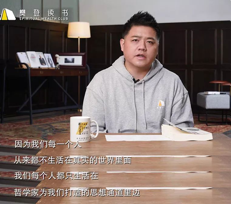 《世界观》精华解读&听读书笔记(314/FD226)