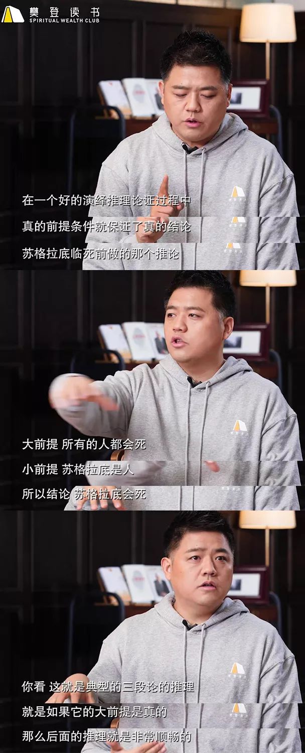 《世界观》精华解读&听读书笔记(314/FD226)