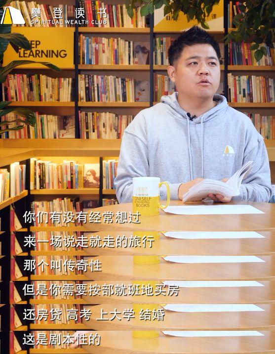 《有限与无限的游戏》精华解读&听读书笔记(317/FD230)