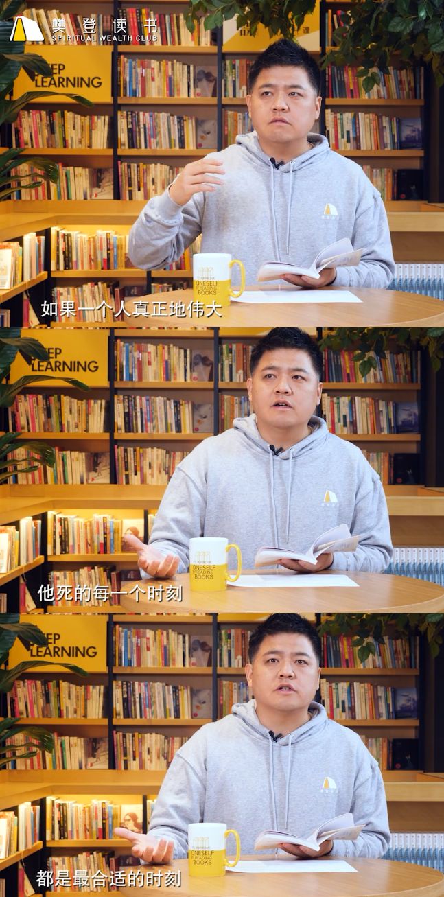 《有限与无限的游戏》精华解读&听读书笔记(317/FD230)