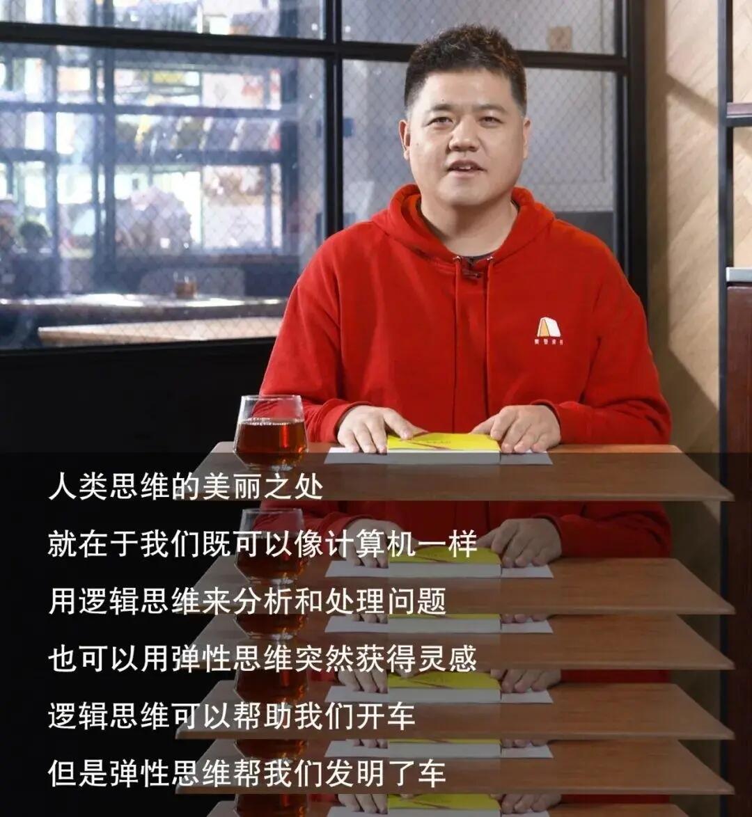 《弹性:在极速变化的世界中灵活思考》读书笔记（403/FD276）