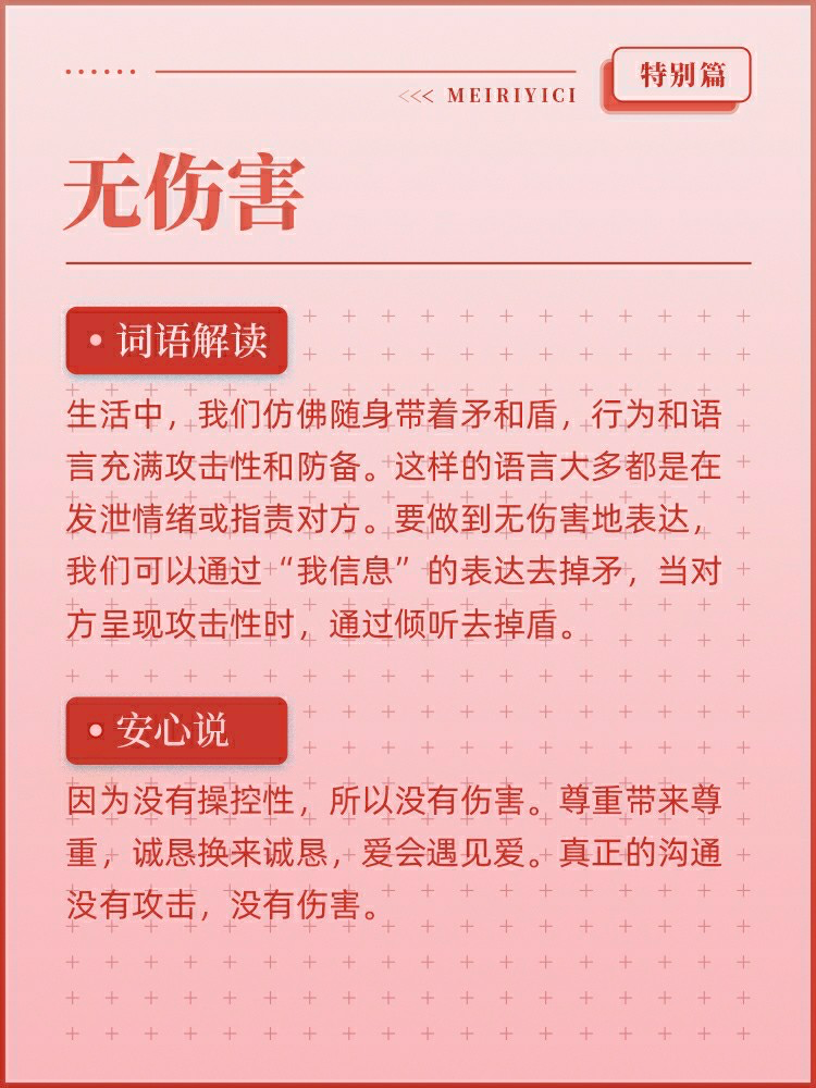 《在远远的背后带领》听读书笔记(432/FD305)