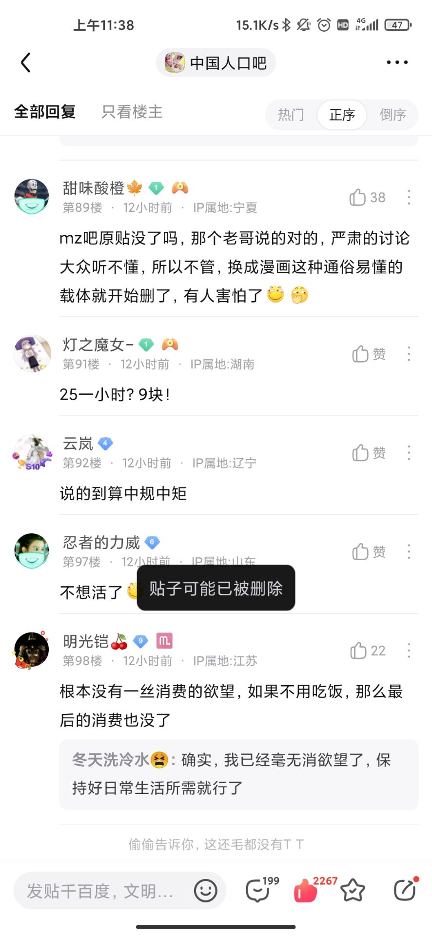 异化自救手册25