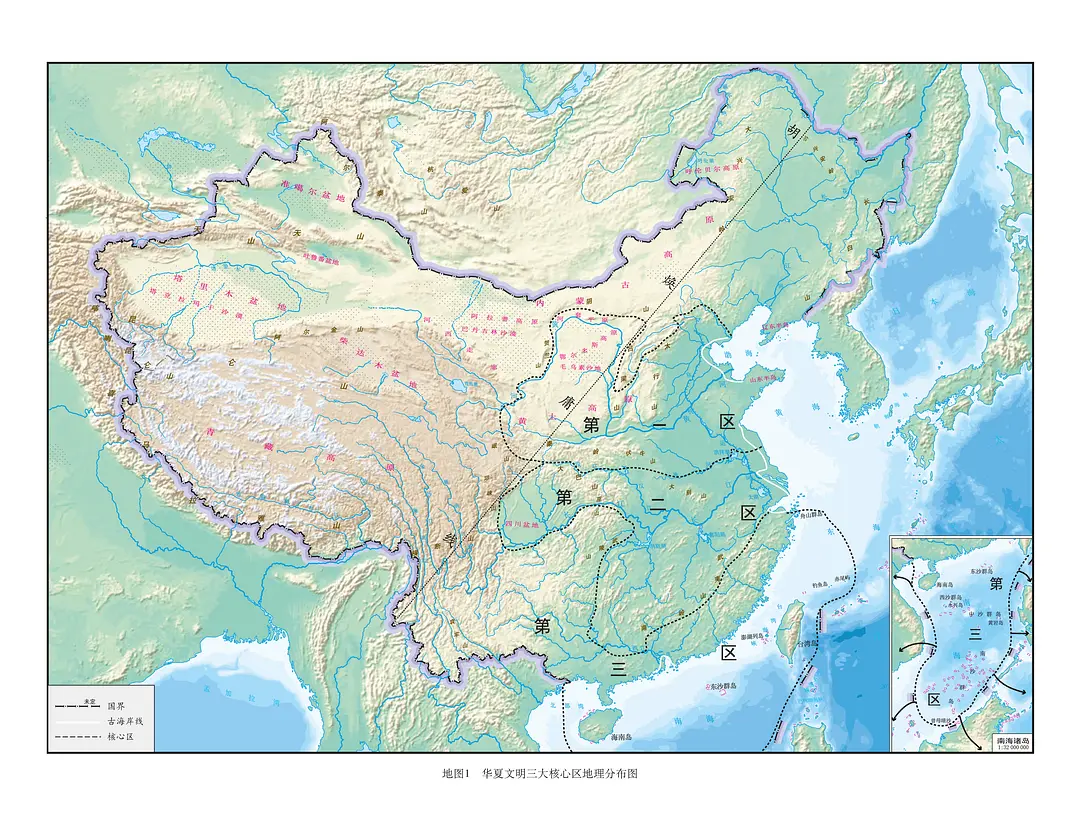 《经纬华夏》听读书笔记(608/FD462)